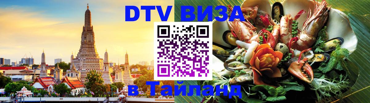 Сколько стоит DTV виза — актуальные цены, оформление даже без документов - Копенгаген 